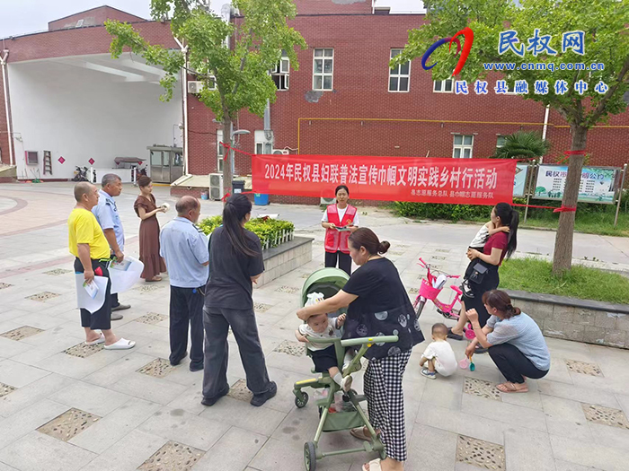 縣婦聯(lián)開展普法宣傳巾幗文明實(shí)踐活動(dòng)
