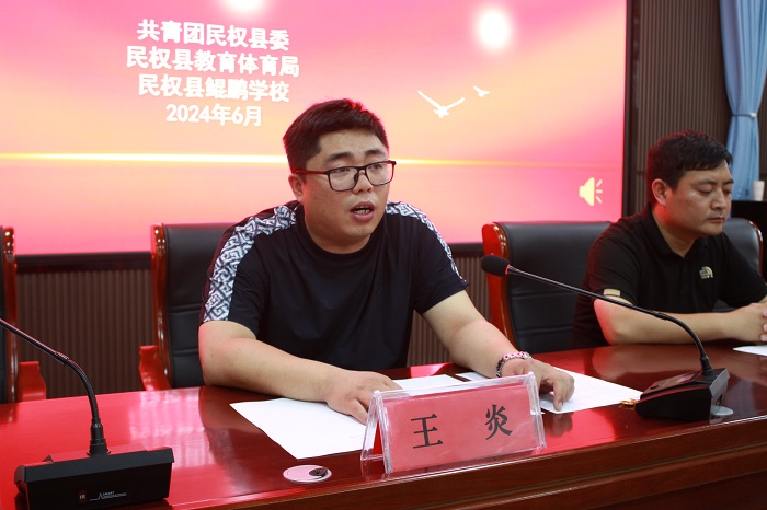 民權縣舉行2024年新發(fā)展團員示范性入團儀式