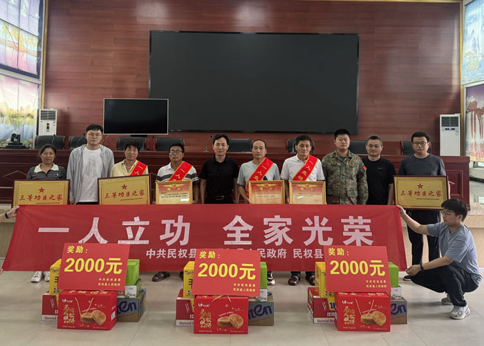北關(guān)鎮(zhèn)：立功送喜報，真情暖軍屬