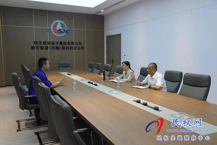 縣委書記王靜嫻調(diào)研企業(yè)生產(chǎn)經(jīng)營(yíng)情況