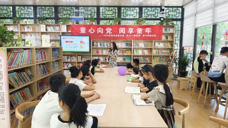 童心向黨 閱享童年 民權縣圖書館舉辦“慶七一  感黨恩”親子閱讀活動