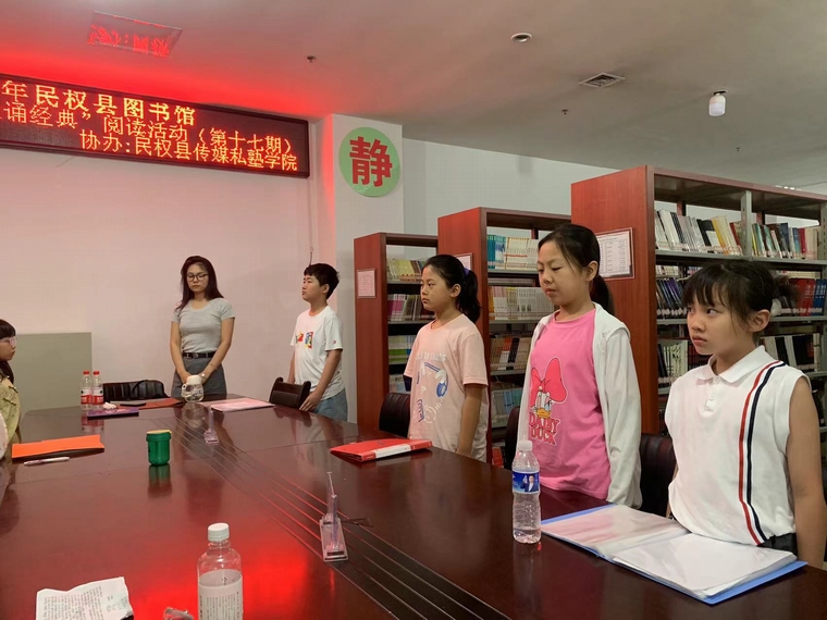 民權(quán)縣圖書館舉辦2024年第十七期“快樂繪本劇 傳承誦經(jīng)典”閱讀活動(dòng)
