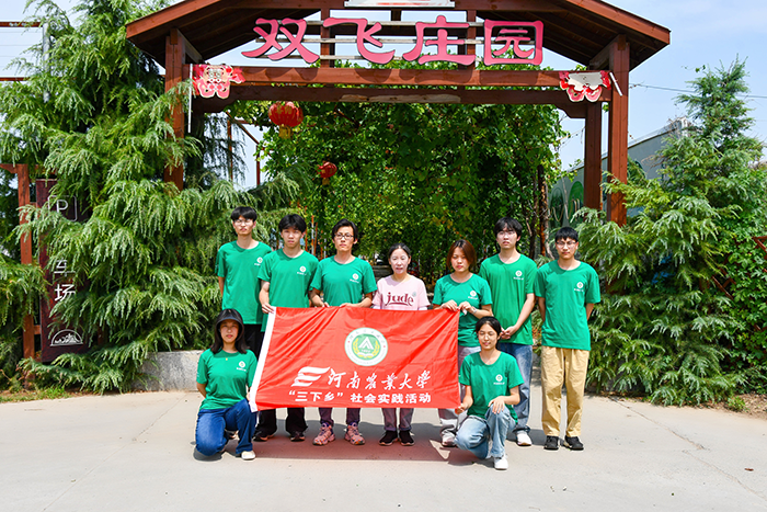 追逐“田園夢(mèng)想”：河南農(nóng)業(yè)大學(xué)在民權(quán)縣開展“三下鄉(xiāng)”社會(huì)實(shí)踐活動(dòng)
