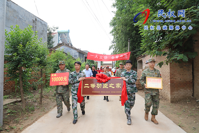 縣委書(shū)記王靜嫻為榮立二等功軍人家庭送喜報(bào)