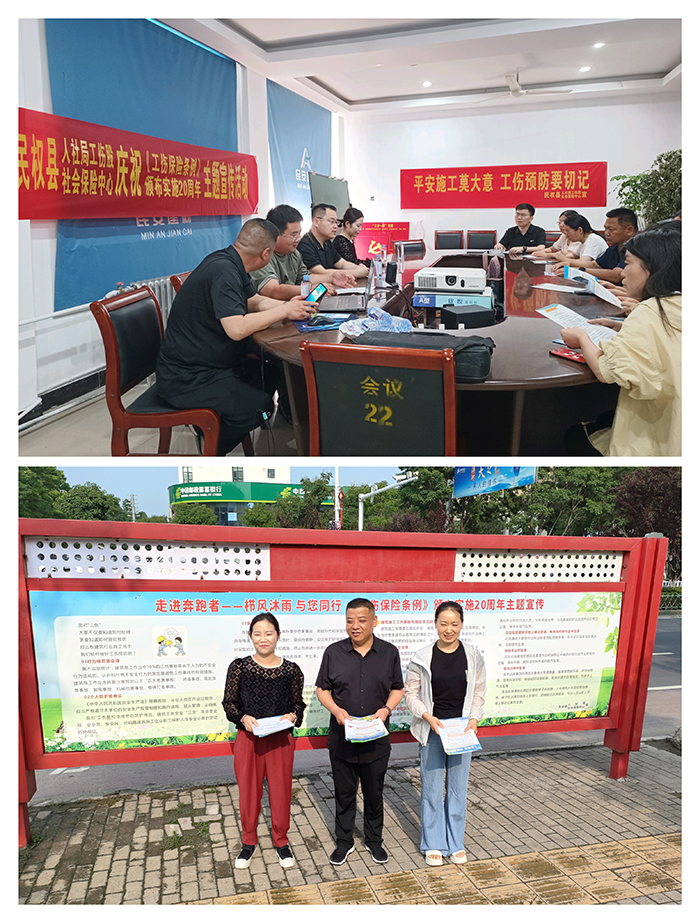 民權縣人社局社會保險中心組織開展 “走進奔跑者--櫛風沐雨 與您同行”宣傳活動