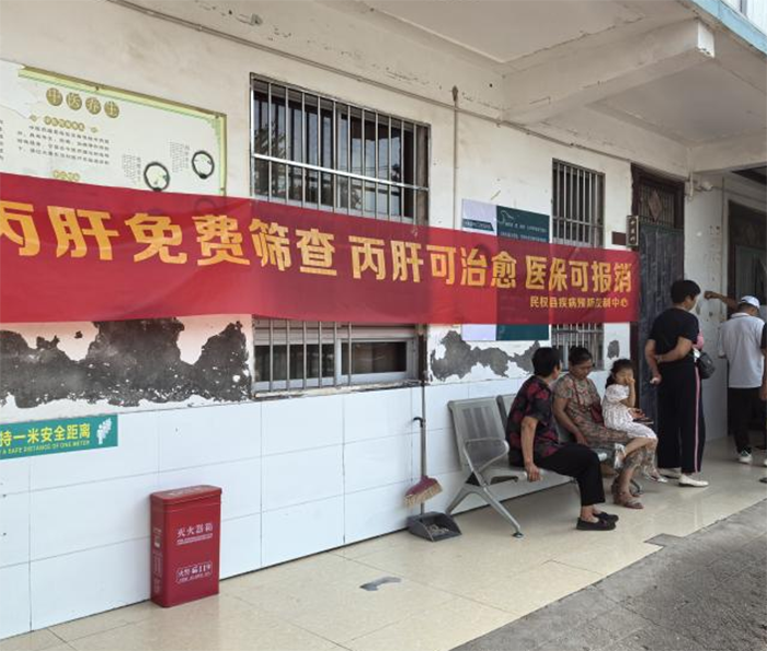 民權縣疾控中心攜手王橋鎮(zhèn)中心衛(wèi)生院開展免費丙肝檢測活動