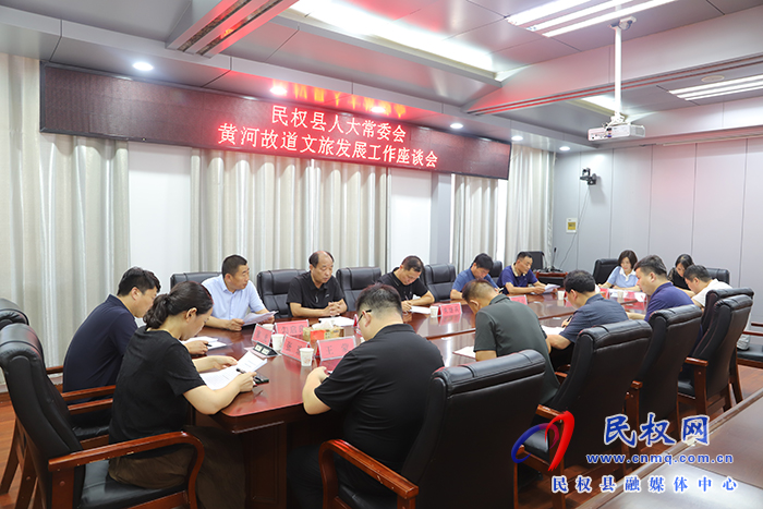 縣人大常委會副主任朱繼兵調研黃河故道文旅發(fā)展情況