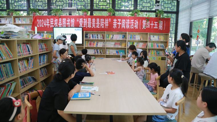 民權(quán)縣圖書館舉辦2024年第十二期“愛到最美是陪伴”親子閱讀活動（總第45期）