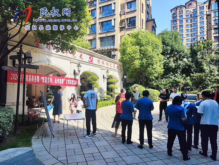 縣商務(wù)局開展“提倡節(jié)約，反對浪費(fèi)”文明實(shí)踐活動