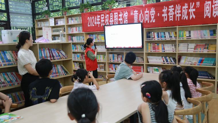 民權(quán)縣圖書(shū)館舉辦2024年第十三期“童心向黨·書(shū)香伴成長(zhǎng)”閱讀分享會(huì)活動(dòng)（總第45期）