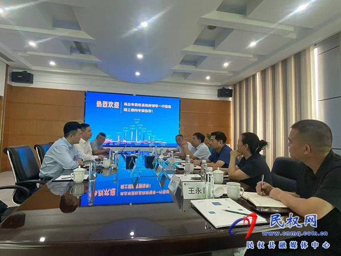 縣領(lǐng)導(dǎo)薛坤、陳進(jìn)領(lǐng)帶隊(duì)赴長(zhǎng)江精工鋼結(jié)構(gòu)集團(tuán)招商考察