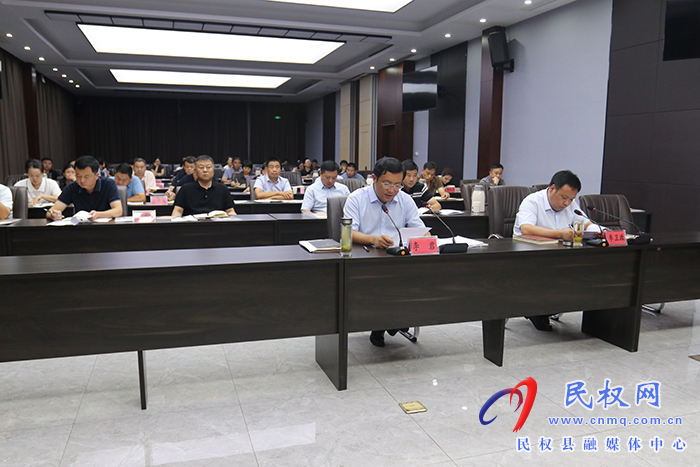 民權(quán)縣2024年防止返貧監(jiān)測(cè)幫扶集中排查工作會(huì)議召開
