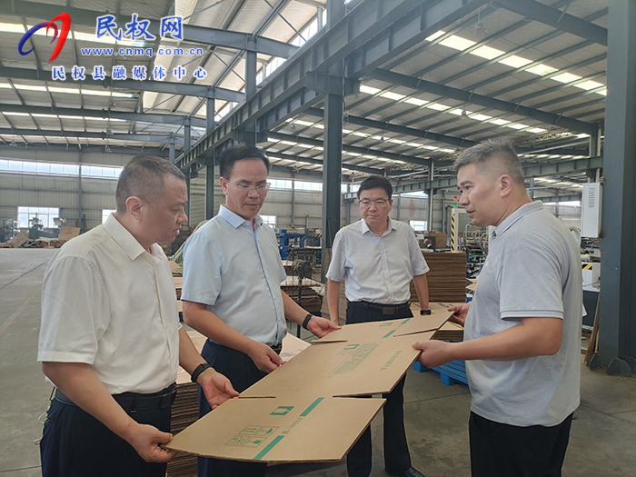縣委副書記、縣長王景義調研企業(yè)優(yōu)化營商環(huán)境和安全生產(chǎn)工作