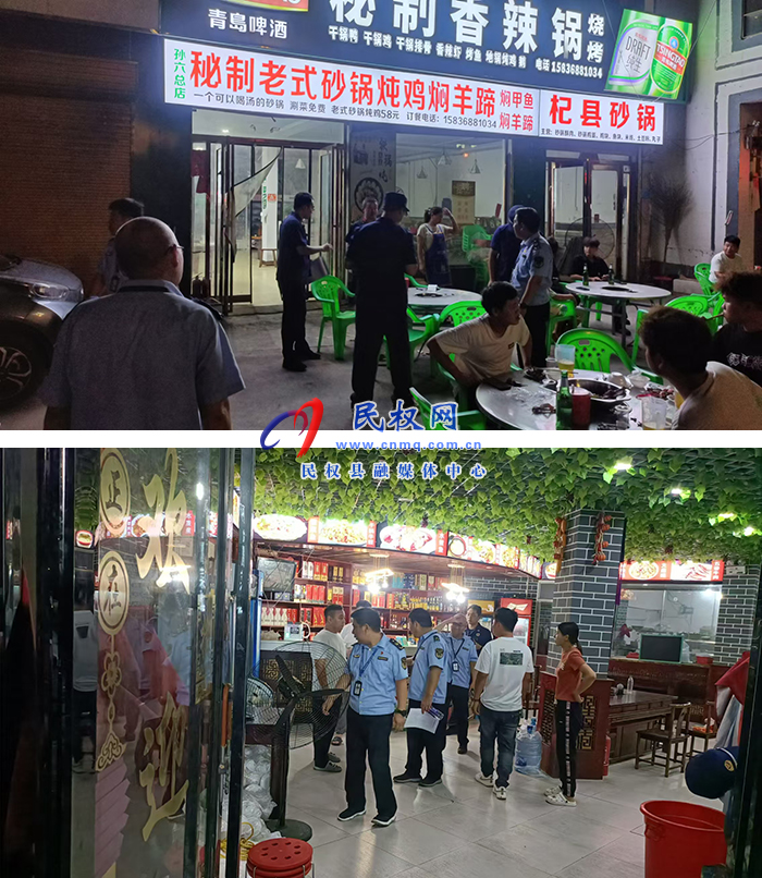 孫六鎮(zhèn)：做好夜間巡邏，助力平安建設(shè)