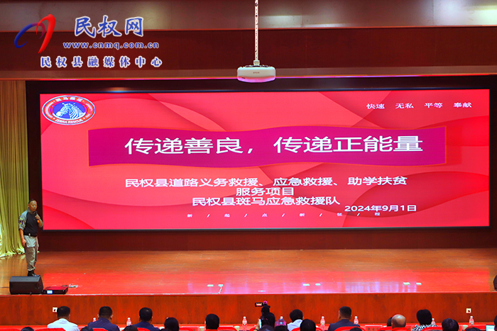 民權(quán)縣2024年志愿服務(wù)文明實(shí)踐項(xiàng)目展示交流活動舉行