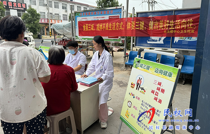 北關(guān)鎮(zhèn):開(kāi)展全民健康生活方式月宣傳活動(dòng)