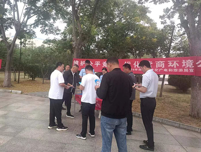 民權(quán)縣文化廣電和旅游局開(kāi)展2024公平競(jìng)爭(zhēng)政策宣傳周宣傳活動(dòng)