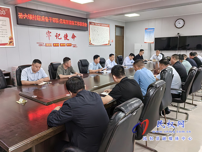 縣人大常委會二級調研員石克林到孫六鎮(zhèn)宣講黨的二十屆三中全會精神