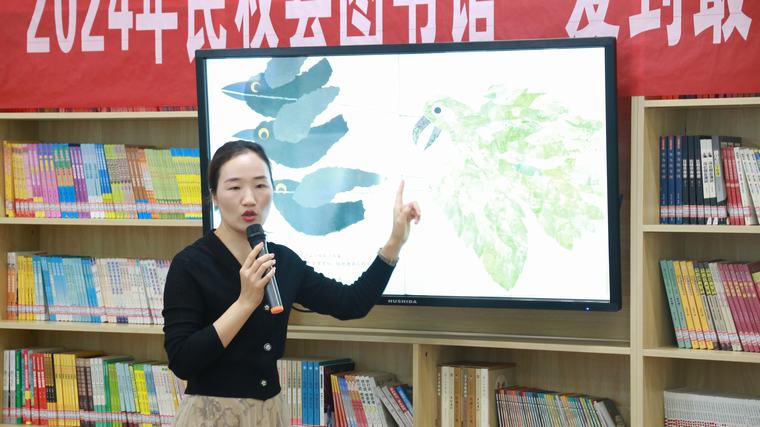 民權(quán)縣圖書(shū)館舉辦2024年第十五期“愛(ài)到最美是陪伴”親子閱讀活動(dòng)（總第48期）