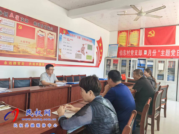 縣政協(xié)副主席韓兵到伯黨鄉(xiāng)督導(dǎo)“三秋”生產(chǎn)、村級(jí)后備力量培育儲(chǔ)備工作