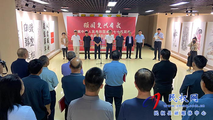 我縣舉行“強國復興有我”慶祝中華人民共和國成立七十五周年書畫攝影作品展