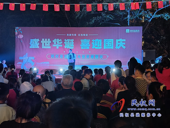 碧桂園物業(yè)：盛世華誕，喜迎國慶