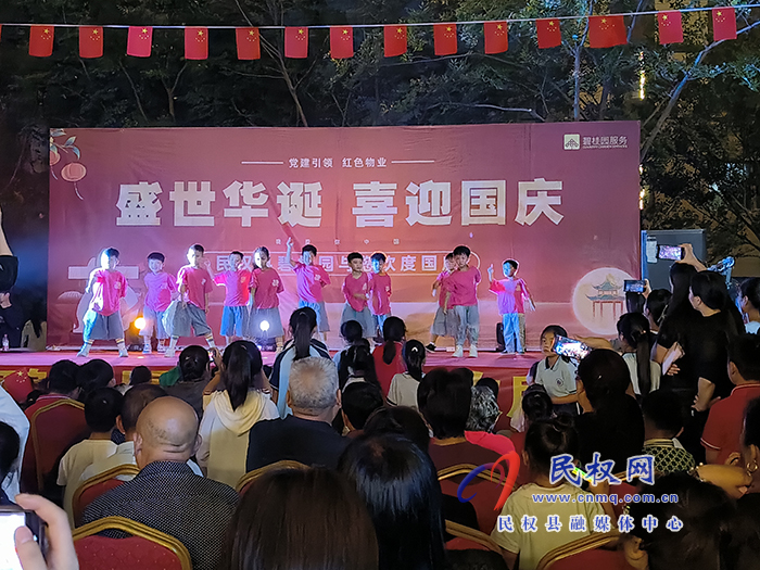 碧桂園物業(yè)：盛世華誕，喜迎國慶