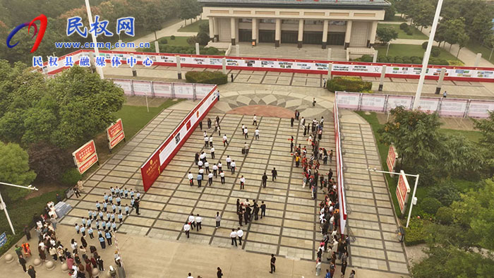 “強國復興有我”慶祝中華人民共和國成立75周年“偉大祖國·美麗民權”大型圖片展開幕