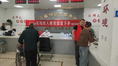 縣殘聯(lián)開展2024年“迎國慶·送健康” 文明實踐志愿服務(wù)活動