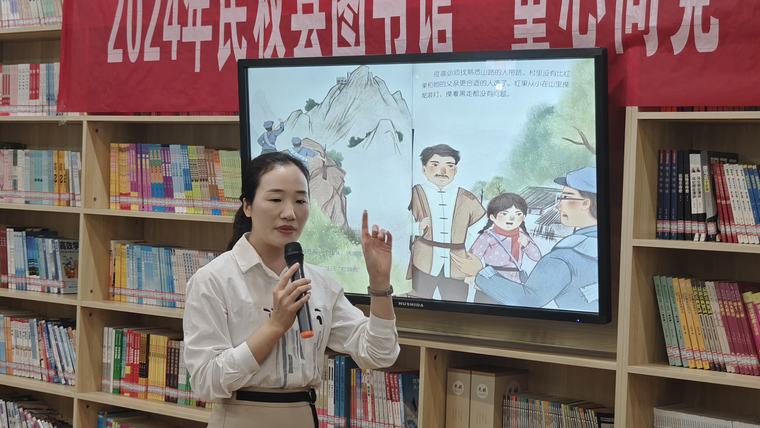 民權(quán)縣圖書館舉辦2024年第十七期“童心向黨 書香伴成長(zhǎng)”閱讀分享會(huì)（總第49期）