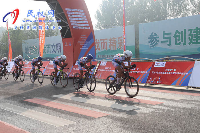 “巴迪瑞”杯2024年河南省青少年公路自行車錦標(biāo)賽頒獎(jiǎng)儀式舉行
