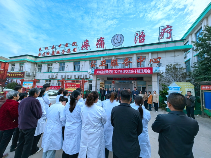 河南大學第一附屬醫(yī)院醫(yī)療服務隊到莊子鎮(zhèn)開展義診服務活動