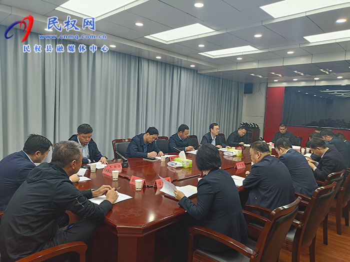 全縣重大項(xiàng)目勘察活動協(xié)調(diào)會召開