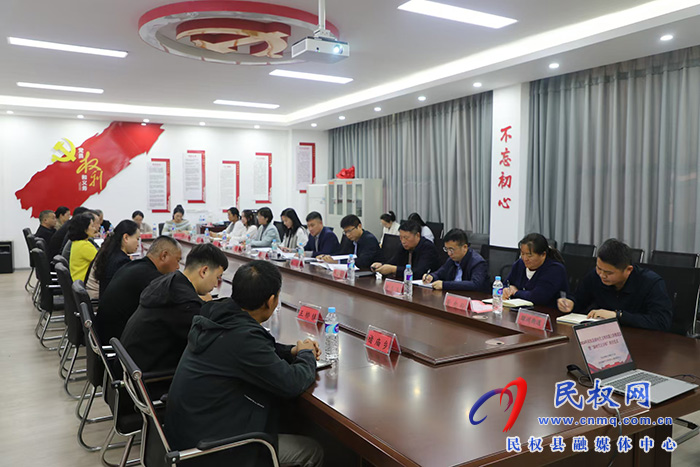 2024年民權(quán)縣“新時(shí)代宣講師”暨新時(shí)代文明實(shí)踐中心（所、站）建設(shè)推進(jìn)會(huì)召開(kāi)