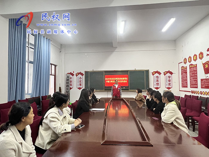 縣婦聯開展黨的創(chuàng)新理論進鄉(xiāng)村宣講活動