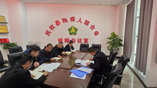 縣殘聯(lián)黨組學習《整治形式主義為 基層減負若干規(guī)定》