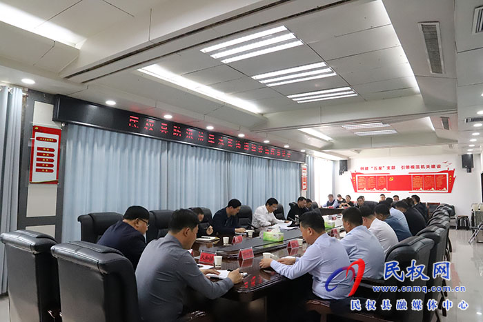 我縣召開(kāi)防汛抗旱水系連通建設(shè)加壓推進(jìn)會(huì)