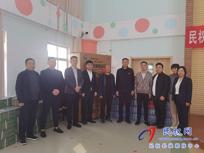 心有暖陽(yáng) 與愛(ài)童行 ——民權(quán)縣新的社會(huì)階層人士聯(lián)誼會(huì)企業(yè)家走進(jìn)縣第一實(shí)驗(yàn)幼兒園南華分園開展愛(ài)心捐贈(zèng)活動(dòng)