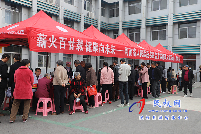 薪火百廿載 健康向未來(lái)——河南省人民醫(yī)院名醫(yī)名家送健康義診活動(dòng)（民權(quán)站）舉行