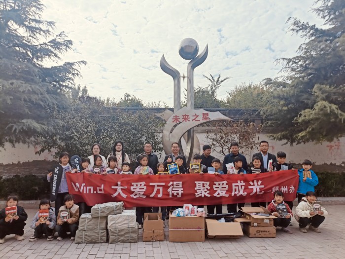 愛心企業(yè)進(jìn)校園，物資捐贈暖人心
