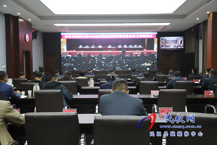 我縣組織收聽收看商丘市殷商之源文化建設(shè)暨樞紐經(jīng)濟高質(zhì)量發(fā)展工作推進會