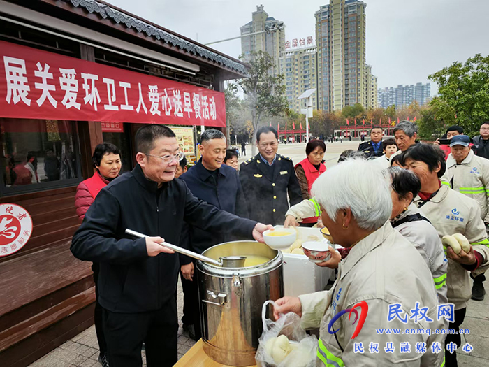 民權(quán)縣總工會：愛心送早餐 關(guān)愛環(huán)衛(wèi)工 