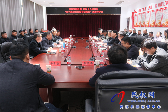 河南省農(nóng)業(yè)科學(xué)院院縣共建考評(píng)組蒞民開(kāi)展年度考核