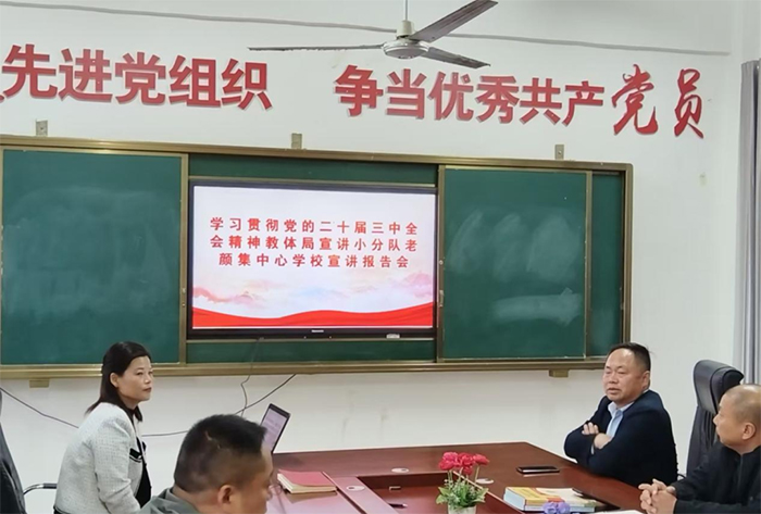 民權(quán)縣教體局宣講小分隊(duì)持續(xù)開展黨的二十屆三中全會(huì)精神宣講活動(dòng)