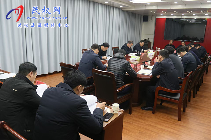 我縣召開2024年工作總結(jié)暨2025年工作謀劃匯報會