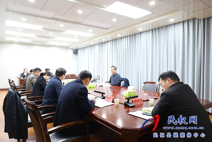 我縣召開2024年工作總結暨2025年工作謀劃匯報會