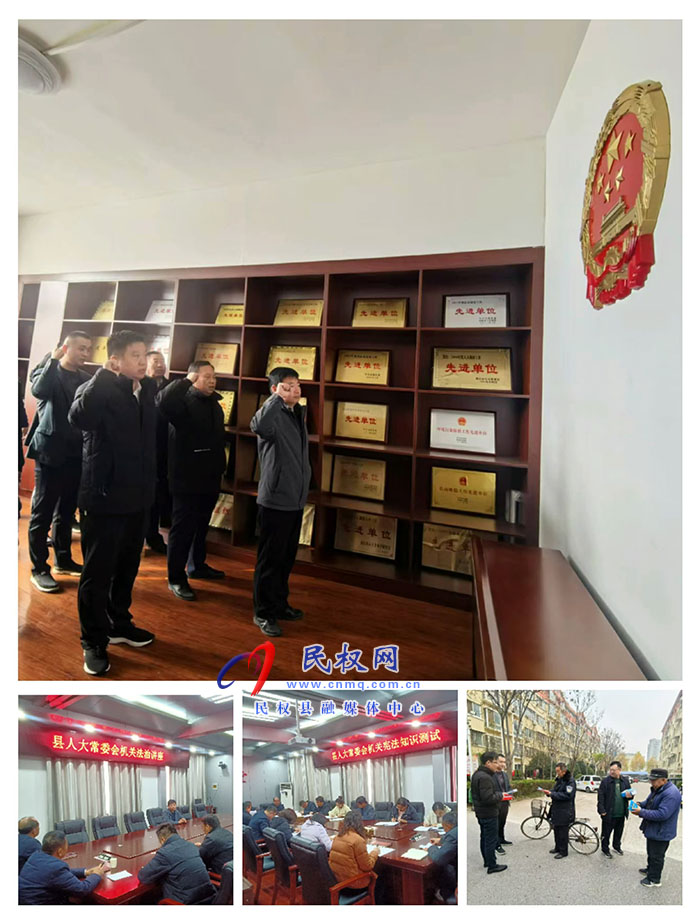縣人大常委會機關(guān)組織開展“五個一”憲法宣傳周活動