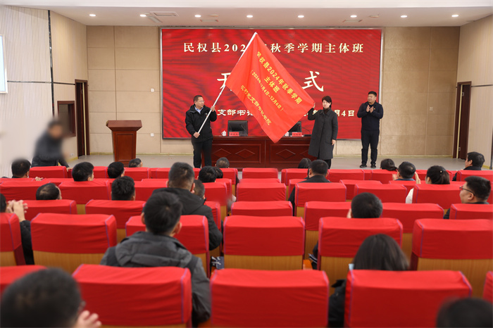 汲取奮進(jìn)力量  探索鄉(xiāng)村振興之路                                                         —— 民權(quán)縣2024年秋季主體班赴濮陽市西辛莊開展現(xiàn)場(chǎng)教學(xué)活動(dòng)