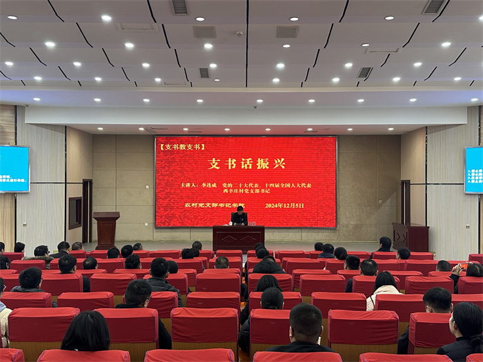 汲取奮進(jìn)力量  探索鄉(xiāng)村振興之路                                                         —— 民權(quán)縣2024年秋季主體班赴濮陽市西辛莊開展現(xiàn)場(chǎng)教學(xué)活動(dòng)
