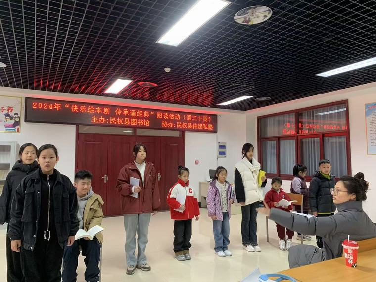 民權(quán)縣圖書館舉辦2024年第三十期“快樂(lè)繪本劇 傳承誦經(jīng)典”閱讀活動(dòng)